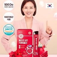 Ready Korea Collagen Jelly Pomegranate Chunho (20gx14 sticks) Original Korea