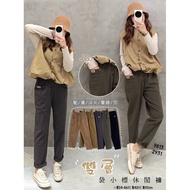 ️ 9813 Double Pocket Small Label Casual Pants