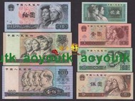 中國第四套人民幣1980—1996年2角—100元9張全套  9品如圖 原票#紙幣#外幣#集幣軒