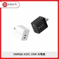 ADAM OMNIA X35C GaN 35W雙孔智慧分流迷你快速電源供應器 兩色選