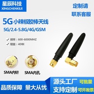 Dual Band Antenna 2.45.8G5G Antenna 3G4Gwifi Bluetooth Router Antenna SMA Straight Elbow