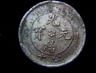 1902年湖北省(Hu-Peh Province)造光緒元寶中心花當十(Ten Cash)銅元(湖北水龍)