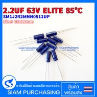 (Quantity 10 Pieces) 2.2UF 63V 85C ELITE SIZE 05X11MM. Blue Capacitor SM1J2R2MNN0511UP