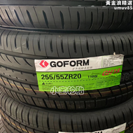 【好康】國風輪胎215 225 235 245 255 275/35 40 45 50 55R17 R18 R19R2