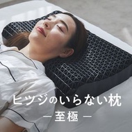 日本熱賣 代購 HITSUJI 枕頭 至極 彈力枕 TPE三角格子支撐 可水洗 高支撐 超透氣 低反發 低反彈 安眠枕 頸椎護理枕