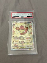 寶可夢 VSTAR Universe Simisear VSTAR #214