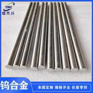 W99.95% High Purity Tungsten Rod Polishing Tungsten Rod Pure Tungsten Diameter 3-100mm Electrode Rod