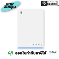 Seagate Game Drive for PlayStation 5TB, USB 3.0 Micro-B ประกันศูนย์