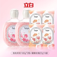 HY/🏅Liby Xiangweiya Fragrance Retaining Bead Soft Clothing Lasting Fragrance Laundry Fragrance Beads Laundry Detergent P