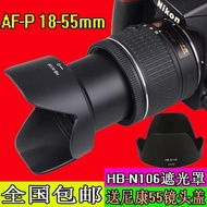 HB-N106 Hood for Nikon D5600D3400 D5300 D5500AF-P 18-55 Lens Hood