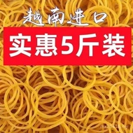 Cowhide Band Imported Vietnam Rubber Band Rubber Band High Elasticity Wholesale Disposable Rubber Ba