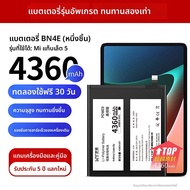 EXIUPAI | แบตเตอรี่ทดแทนสำหรับ iPad และ Xiaomi Mi Pad 1/2/3/4 Plus