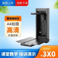 Teaching Wall-Mounted High Camera Instrument Physical Exhibition Table Video Display Table HD 8 mill