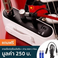 JOYO I-Plug 3in1 แอมป์กีตาร์แบบเสียบหูฟัง (Headphone Amp) / เอฟเฟค (เสียง Overdrive) / ออดิโออินเทอร์เฟสสำหรับสมาร์ทโฟน (Audio Interface) + แถมฟรีสายแจ็คต่อเข้ากับสมาร์ทโฟน &amp; ถ่าน AAA