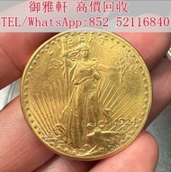 【御雅軒】門店專業鑒定 睇圖報價 上門報價，2016年熊猫金币50克精制金猫，金幣 97紀念金幣 楓葉金幣 袋鼠金幣 富格林金幣 英女皇訪港金幣 建國30週年紀念金幣 熊貓金幣 樹熊鉑金幣 南非克魯格