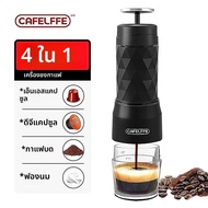 Cafelffe Portable Coffee Maker ManualEspressoMaker for Capsules & Ground Milk Froth Hand Press Brewe