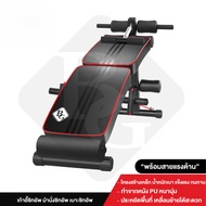 B&G เครื่องออกกำลังกาย ม้านั่ง ม้ายกดัมเบล Multifunction Adjustable Fitness Gym Sit Up Bench รุ่น