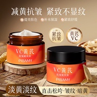 Bibamei VC VC Anti-Wrinkle Rejuvenating Cream 50g Brightening Skin Tone Moisturizing Cream Anti-Wrin