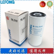 16193771 H HF4054 HF6205 Adapt to Atlas Screw Air Compressor Hydraulic Oil Filter Element Oil Filter