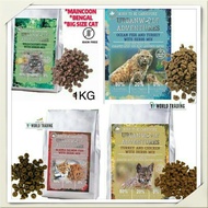 Urban wolf cat food repack 1kg