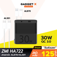 [เหลือ 125บ. ทักแชท] ZMI HA722 / AL301 / AL870 หัวชาร์จเร็ว 2 พอร์ต 30W รองรับ PD QC 3.0 SCP FCP Fast Charge For iPhone 12 ชาร์จเร็วขึ้น Power Delivery USB Type C ชาร์จไว