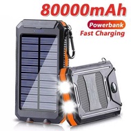 20000mAh 太陽能充電寶