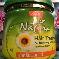 LOLANE Loli brand sunflower seed oil baking cream m泰国LOLANE 萝莉牌葵花籽油焗油膏 滋润闪亮 葵花籽有护发素3-3-15