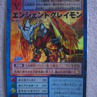 數碼暴龍卡 (Digimon Card) 舊版 古代暴...