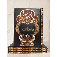 NABI JAWAMIK AD'IYAH NABAWIYAH/JAWAMI' AD'IYAH NABAWIYAH/KUMPULAN PRAYERS - PROPHET'S PRAYER ACCORDI