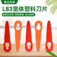 L83 L90Wide-body Lawn Mower Plastic Blades ABS Colorful Lawn Mower Blades Plastic Blade Aperture12 L