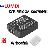 LUMIX Panasonic Camera DMC-TZ1 TZ15 TZ2 TZ3 TZ4 DMW-BCD10 Battery CGA-S007E