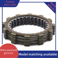 Clutch Friction Disc Plate Kit For Yamaha YFZ350SP YFZ350SE YFZ350LE YFZ350 Banshee OEM:5Y1-16331-01