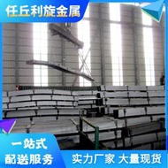 【公司貨】304不鏽鋼扁鋼 小扁條 冷拉方棒 不鏽鋼板 扁鐵1 2 3 4 5 8mm切割