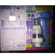 全新Daiso Shower Purifier/Filter花灑頭過濾器 濾水器