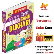 Buku Cerita Kanak Kanak Koleksi Cerita Terbaik Sahih Bukhari+FREE Gift-Suku Kata-Al Quran-Sekolah-Buku Cerita-Popular