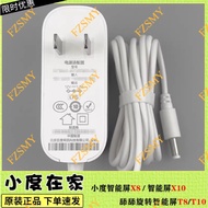 Suitable for Xiaodu X8 Power Cord Smart Screen XDH-OF-A1 Original Charger Charging Cable 8CT10 Adapt