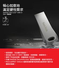 SanDisk Ultra Luxe USB 3.1 CZ74隨身碟 (公司貨) 128GB