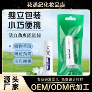 Nasal Suction Cooling Oil Stick Thailand Eight Immortals Tube Nasal Stick Driving Criminal Sleep Pre