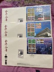 香港1997 郵展 首日封