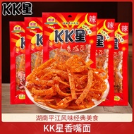 2.2大包kk星辣条超辣五毛钱的90后儿时怀旧校园麻辣小零食7+32.2 big bag kk star spicy super spicy 50 cents20260202