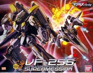 MAcross~06~1/72 VF-25S   SUPERMESSIAH 奧茲馬機, 158470