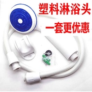 head shower shower+head shower rain set shower set Water Heater Universal Shower Head Set Household 