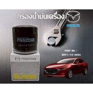 New Products Oil Filter Mazda B6Y1-14-302