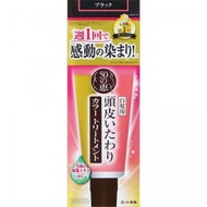 50惠 - 50惠染髮 黑色海藻護髮膏 150g (平行進口) 新舊包裝隨機發貨