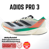 รองเท้าวิ่ง ADIZERO ADIOS PRO 3 WHITIN 45-45 รองเท้าผ้าใบผู้ชาย รองเท้าผ้าใบผู้หญิง รองเท้าวิ่งชาย รองเท้าวิ่งหญิง รองเท้ากีฬา รองเท้าออกกำลังกาย
