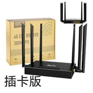 2026 Pull-Free Broadband Wireless Router Rental Room wifi6 Wireless Network 4G5g Router CP E Univers