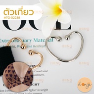 ️Hook TG-02238 Accessories Size 53x40mm Available In 2 Colors (Gold Silver) Packed In 1 Piece.
