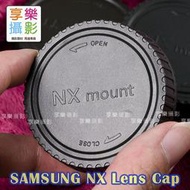 [享樂攝影]SAMSUNG NX 鏡頭後蓋 鏡身蓋 鏡後蓋 NX mini NX5 NX10 NX11 NX30 NX100 NX200 NX300 NX2000