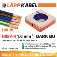 สายไฟ LAPP KABEL H05V-K1X1.0 mm2 (100 เมตร )  สายไฟคอนโทรล สายอ่อน Wiring ตู้คอนโทรล สาย LAPP KABEL 
