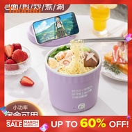 Electric Caldron Multifunctional Household Small Pot Student Dormitory Cooking Noodles Electric Hot Pot Small Mini Instant Noodle Pot Small Electric Pot